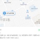 동구한의원 이미지