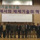박종혁특허법률사무소