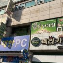 진실안마원 이미지