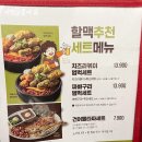 역전할머니맥주건대역점