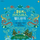 세종컴퍼니 네이버블로그