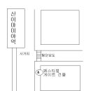 중앙스파월드 이미지