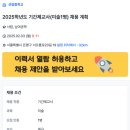 선정중학교 이미지