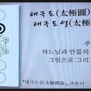 중용의마음 이미지