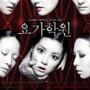 유나이티드픽처스(주) 이미지