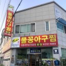 덕정로L 네이버블로그