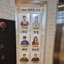 윤 행정사 | 연극 오백에 삼십
