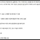달을성
