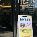 소영이네야채