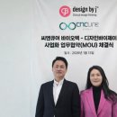 씨앤바이 이미지