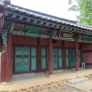 민충사 이미지