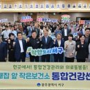 광주광역시서구보건소 이미지