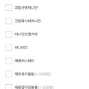 치킨이즈백 - 서산시 충의로 696 | 치킨이즈백