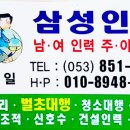 대신인력청소대행 이미지