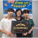 에듀탑학원 이미지