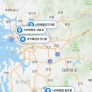 서안메밀집(안산점)