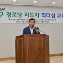 양림경로당 이미지