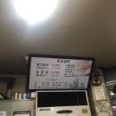 동글갈비