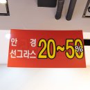 밝은안경삼계점 네이버블로그