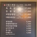 고기를품다 티스토리