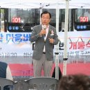미사마을