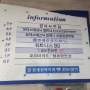 간석역 뉴스타빌딩 이미지