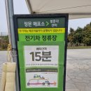 전천 유기동물보호센터 구간 | 충남 서천인데 군산시 바로 옆, 국립생태원 PART1, 입구 근처 풍경과 에코케어센터에서 본 원숭이 등등