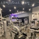 스포벡휘트니스 이미지