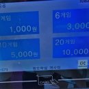 왕오락실 이미지