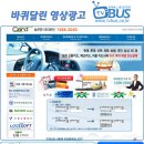 늘푸른광고 이미지