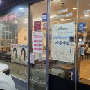 백호2길 이미지