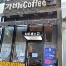 가비앤커피 네이버블로그