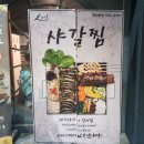 세븐일레븐 논현본점