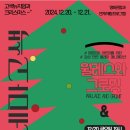 CU 수원망포빌리지점 네이버블로그