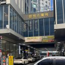 스퀘어 명품세탁 이미지