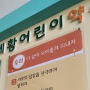 제황초등학교 이미지