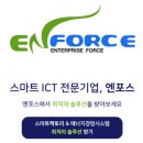 (주)엠에스동남산업가스 | [엔포스] 주요 사업 실적