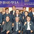 리더스한경