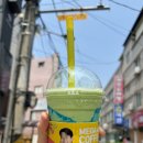 메가MGC커피순천역점 네이버블로그