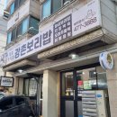 보리밥 | [대전 지족동] 건강한 한식 맛집, 강촌보리밥 솔직후기