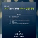 음악세계 이미지