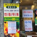 군포농협(하나로마트) 이미지