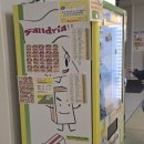 [삿포로 여행 3일차] 비에이 투어 솔직후기, 크리스마스트리·흰수염폭포·탁신관 + 산도리아 자판기...