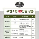 신용수목장 이미지