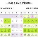 아쿠아영어학원