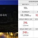 한우리공인중개사무소 이미지