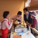 황토사랑영농조합법인 이미지