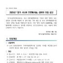 경기시니어