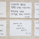 낭독의 재발견(낭독치유) 이미지