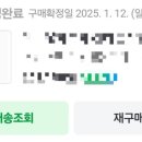 크레인뽑기방 이미지